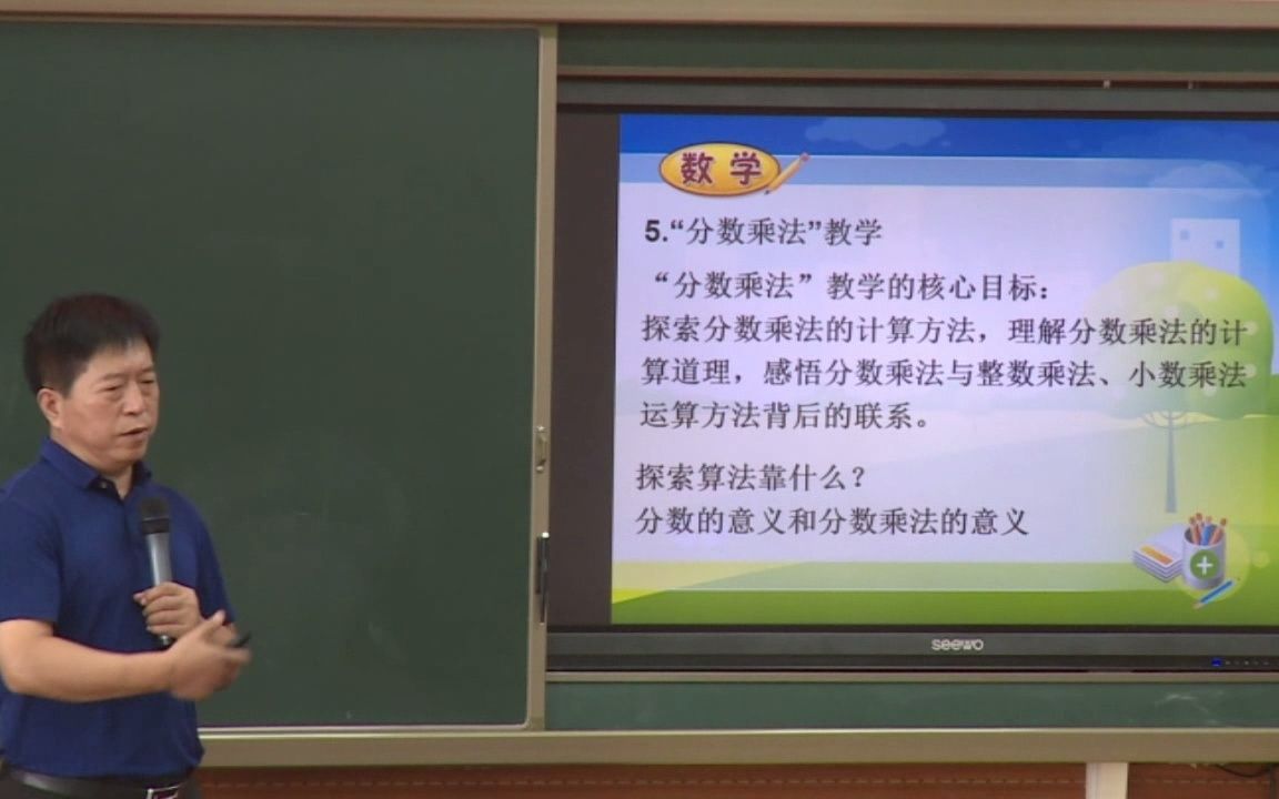 [图]【20221013】贾福录 对新版《数学课程标准》调整的思考 二、对“数与代数”领域调整的思考（2）