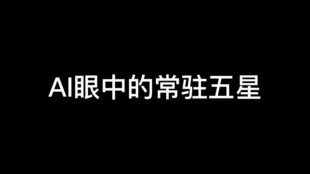 没点进来之前没想到这么好笑网络游戏热门视频