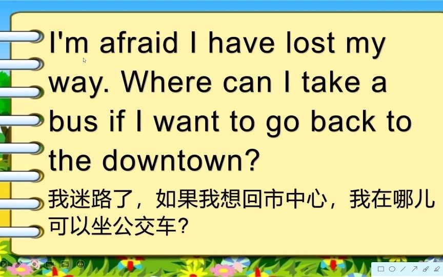 旅行英语之迷路请求帮助应该怎么表达