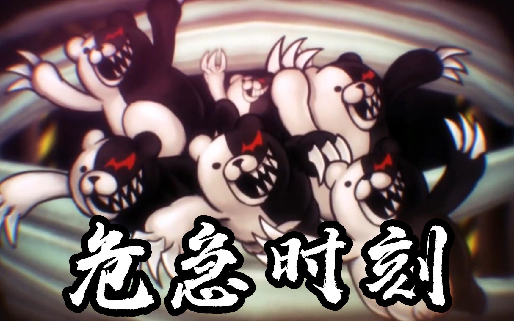 大人的战斗力几乎为零!
