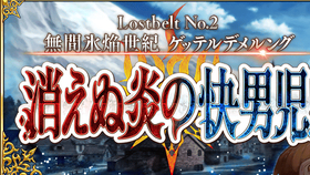 第14节让黄昏再度降临此处 中篇 哔哩哔哩 Bilibili