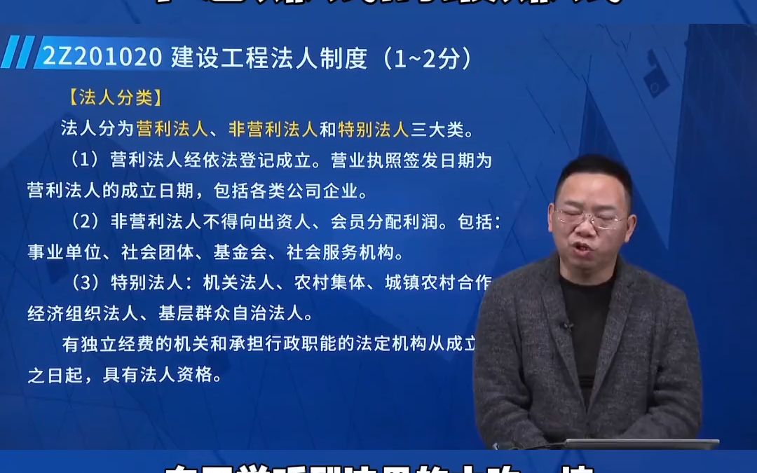 不以盈利为目的的企业,往往是最赚钱的企业,你怎么看哔哩哔哩bilibili