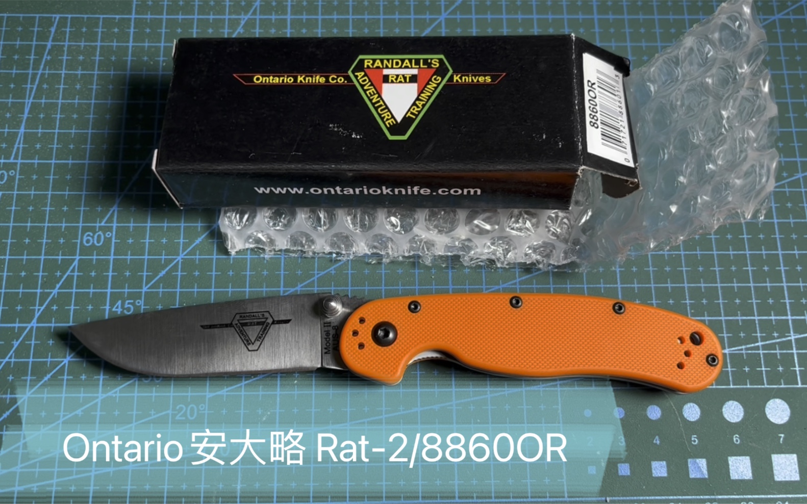 【开箱 简评】ontario安大略 rat-ii 8860or折刀