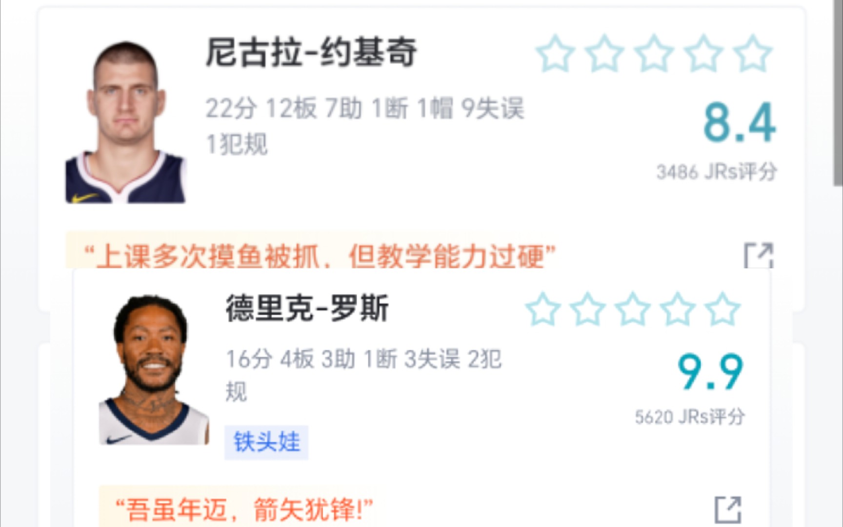 NBA:掘金 108104 灰熊,虎扑锐评哔哩哔哩bilibili