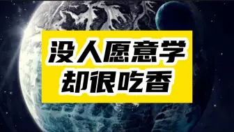 下载视频: 如果你有电脑，可以靠这10个AI养活自己！