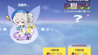 5.9精准池加入保底机制是好是坏，测试服真保底见识一下，是否是概率暗改