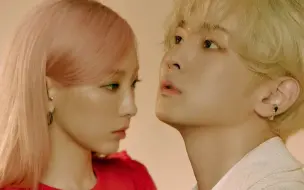 Download Video: SHINee KEY+金泰妍合作新曲Hate that MV公开