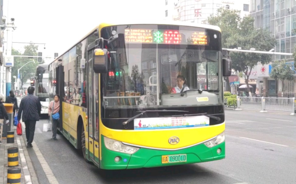 合肥公交129路安凯纯电hff6129g03ev-45 d42028停靠四牌楼站