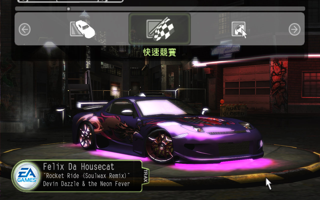 {极品飞车8}这才叫炸街【rx7】