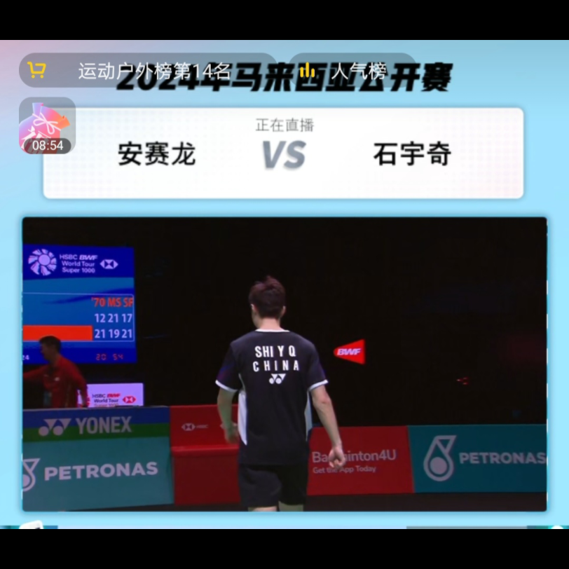 不到两个月两次屠龙,恭喜石头晋级2024马公决赛