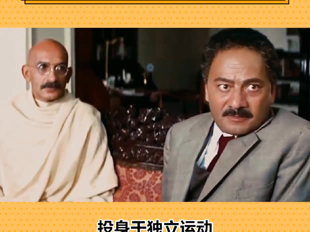 第55届奥斯卡最佳影片《甘地传》