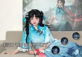 Download Video: 我错了 我装的