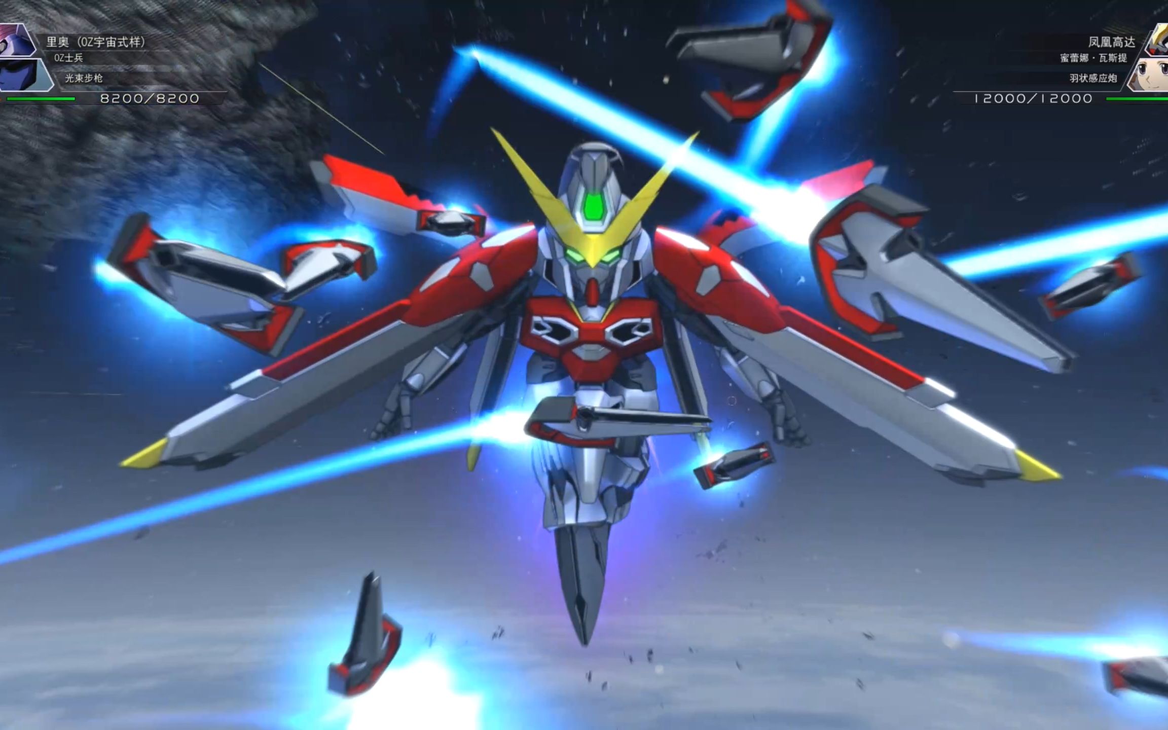 机战高达凤凰高达必杀技能合集sd高达g世纪火线纵横机器人大战类战略