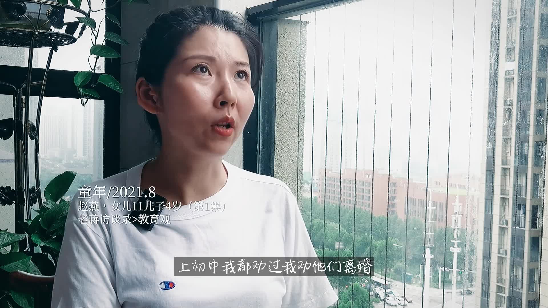 [图]我劝父母离婚