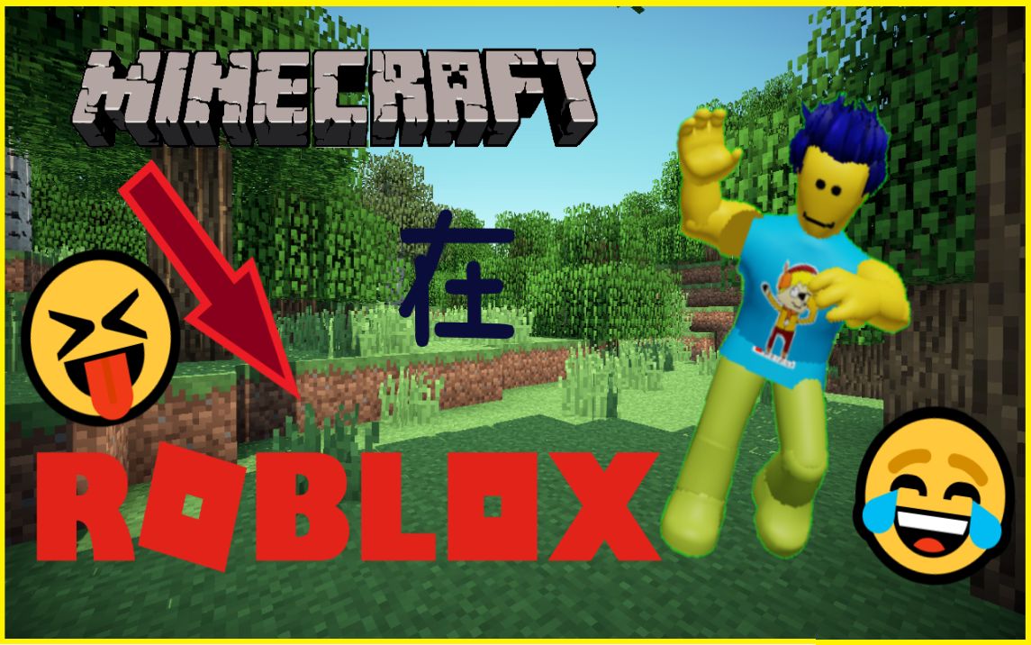 [图]夜空钻石|在Roblox罗布乐思中玩minecraft?!!太好笑了???!(有简体CC字幕)