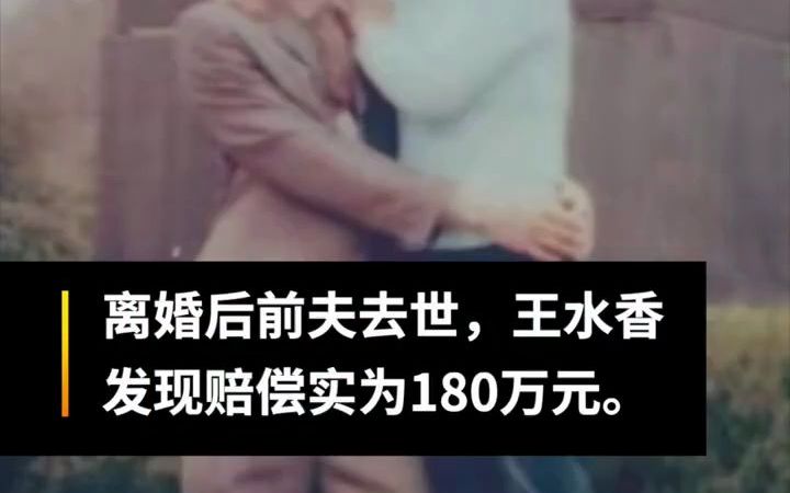 法学专家解读工伤获赔180万律师费收90万:收费比例过高哔哩哔哩bilibili