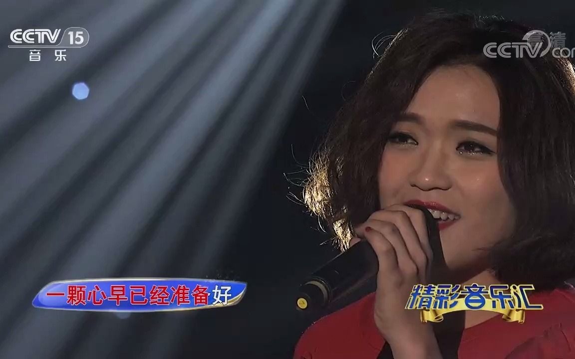 [精彩音乐汇]歌曲《一次就好》-演唱:金润吉-庄心妍