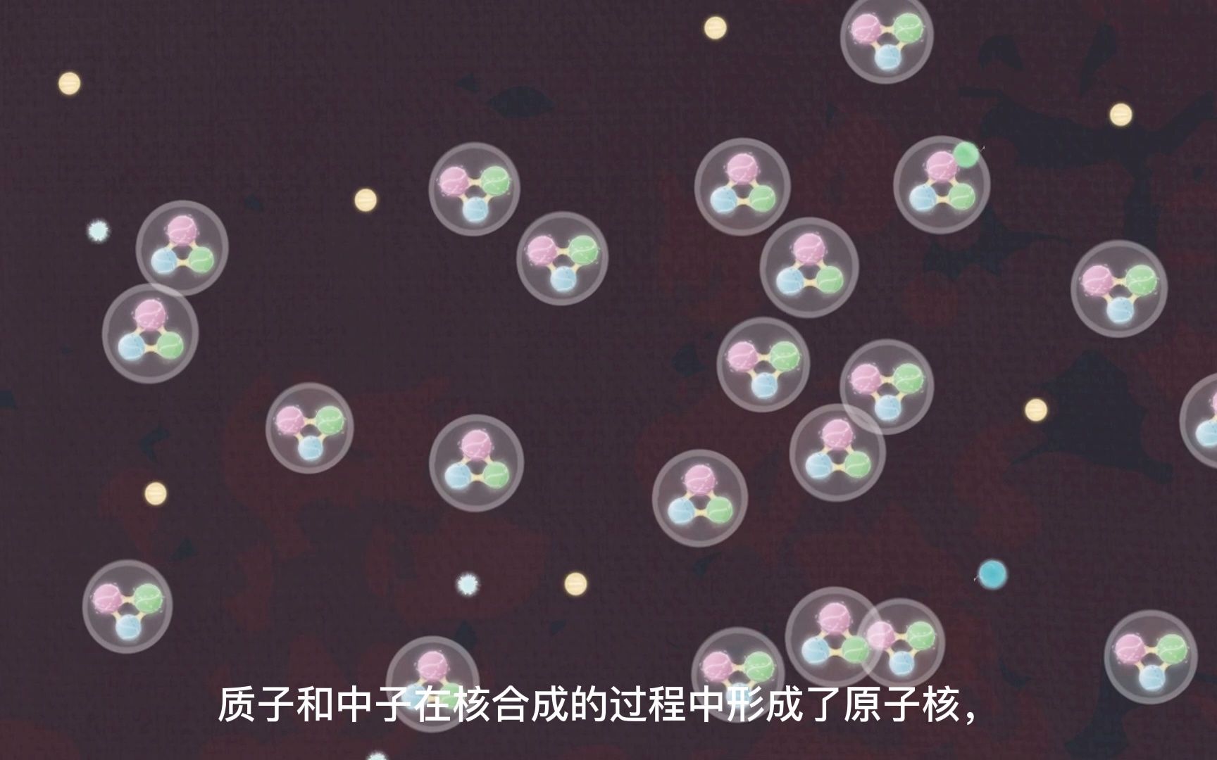 宇宙大爆炸完整哔哩哔哩bilibili