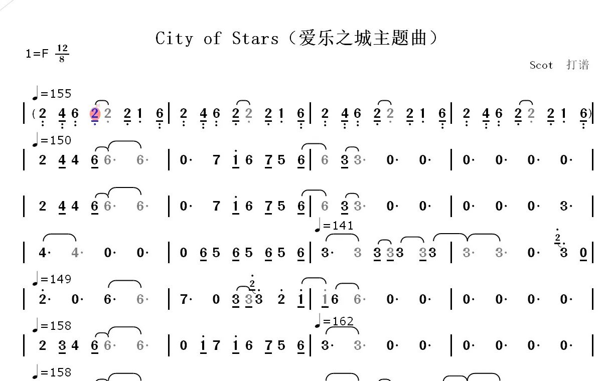 cityofstar伴奏谱图片