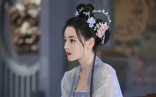 Download Video: 【迪丽热巴】但凡妆造用点心，就美得不可方物。