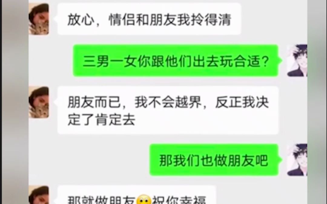 网络上的爆笑神评论沙雕图 307哔哩哔哩bilibili