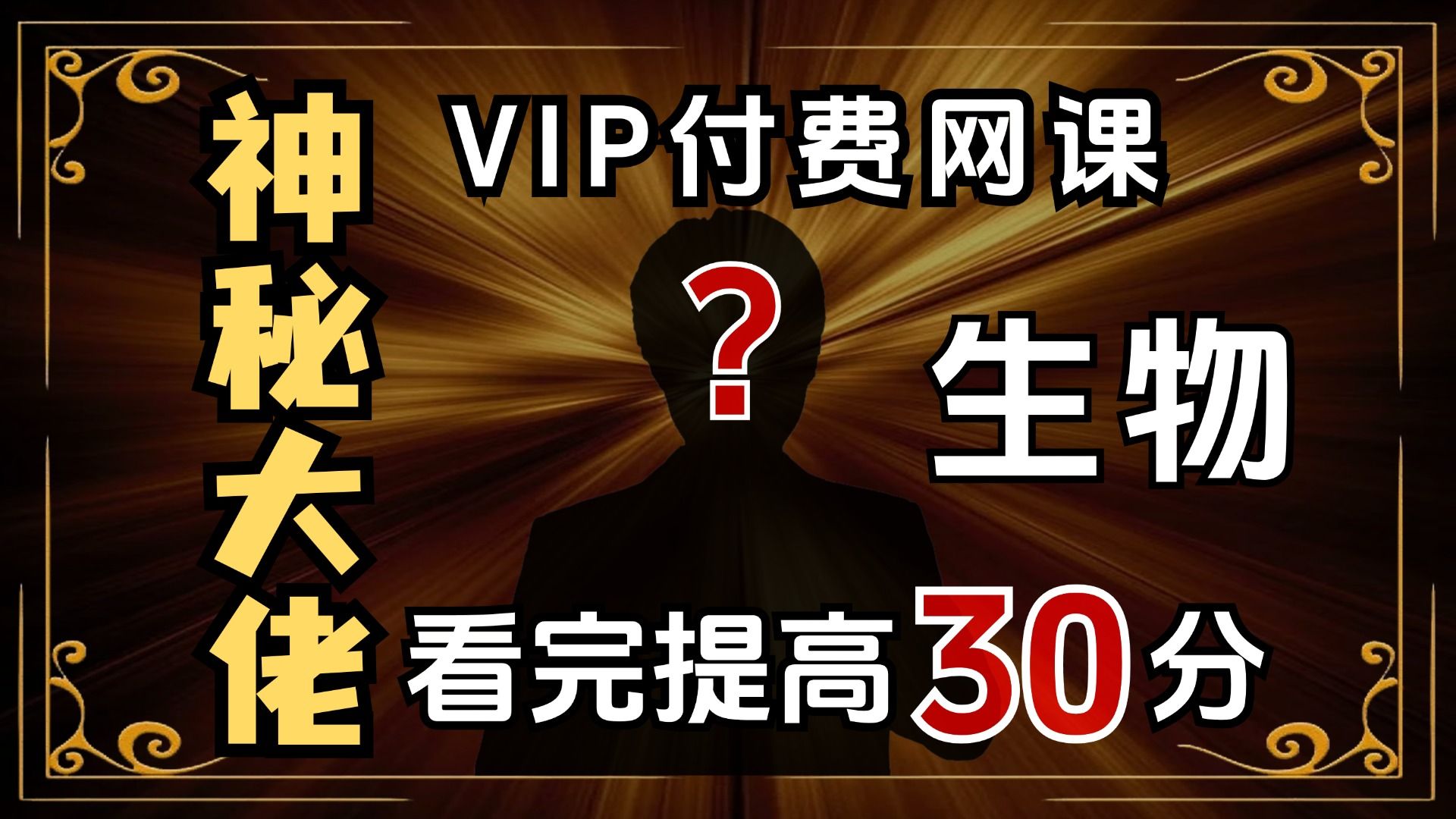 全网低价刷网课可以吗(花钱刷网课)