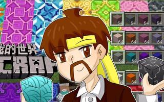 回顾以前的籽岷01