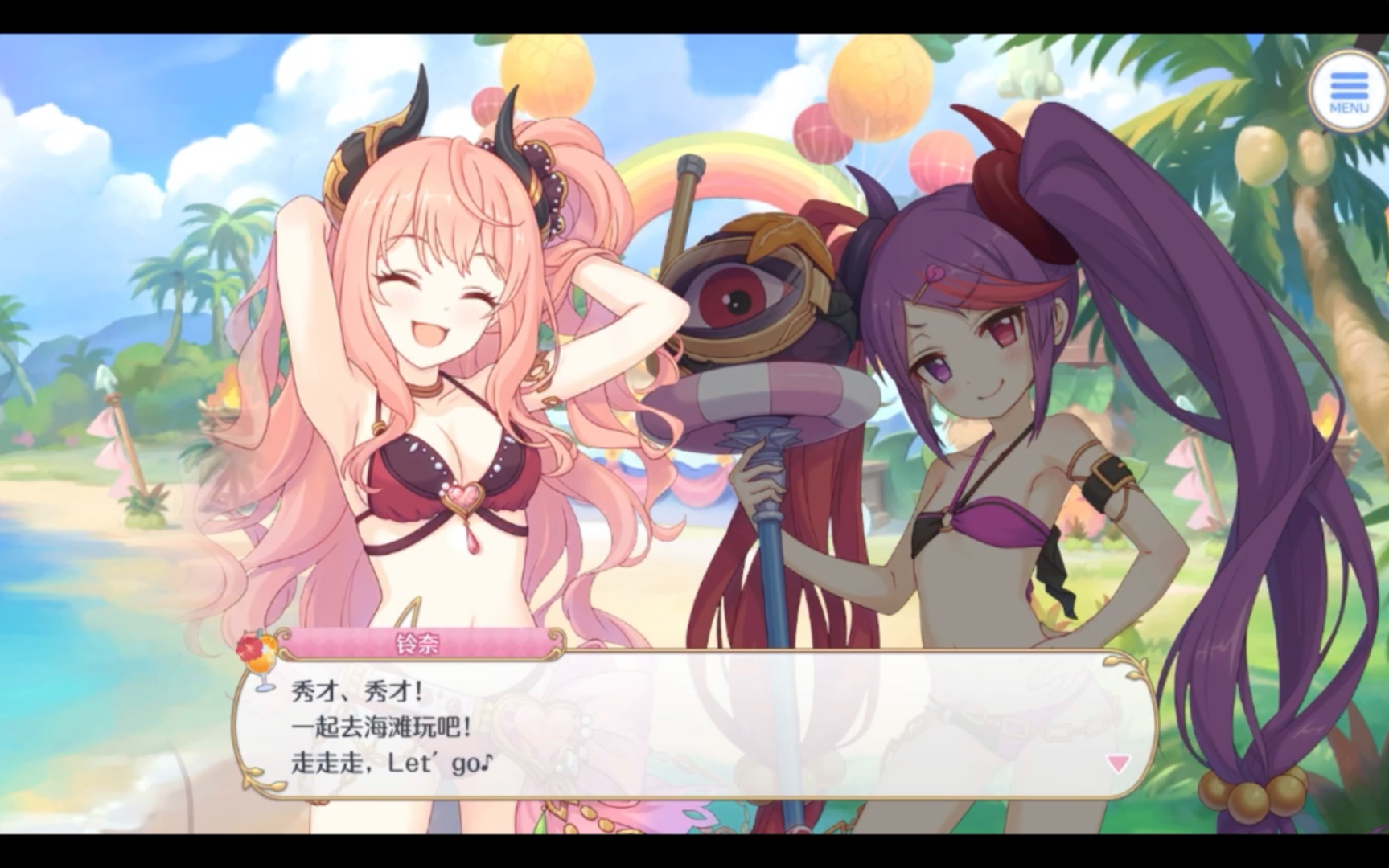 公主连结夏日活动vh,玲奈的rainbow stage!谁不喜欢凉快的老婆呢?