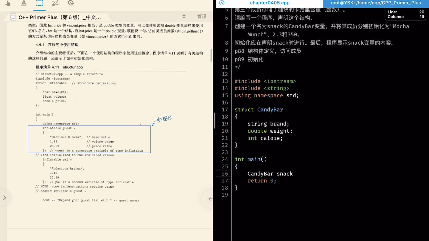 [图]C++ Primer Plus 编程练习 第4章 复合类型 第5题