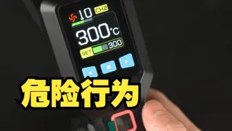 为什么热风枪用完不可以直接关机？