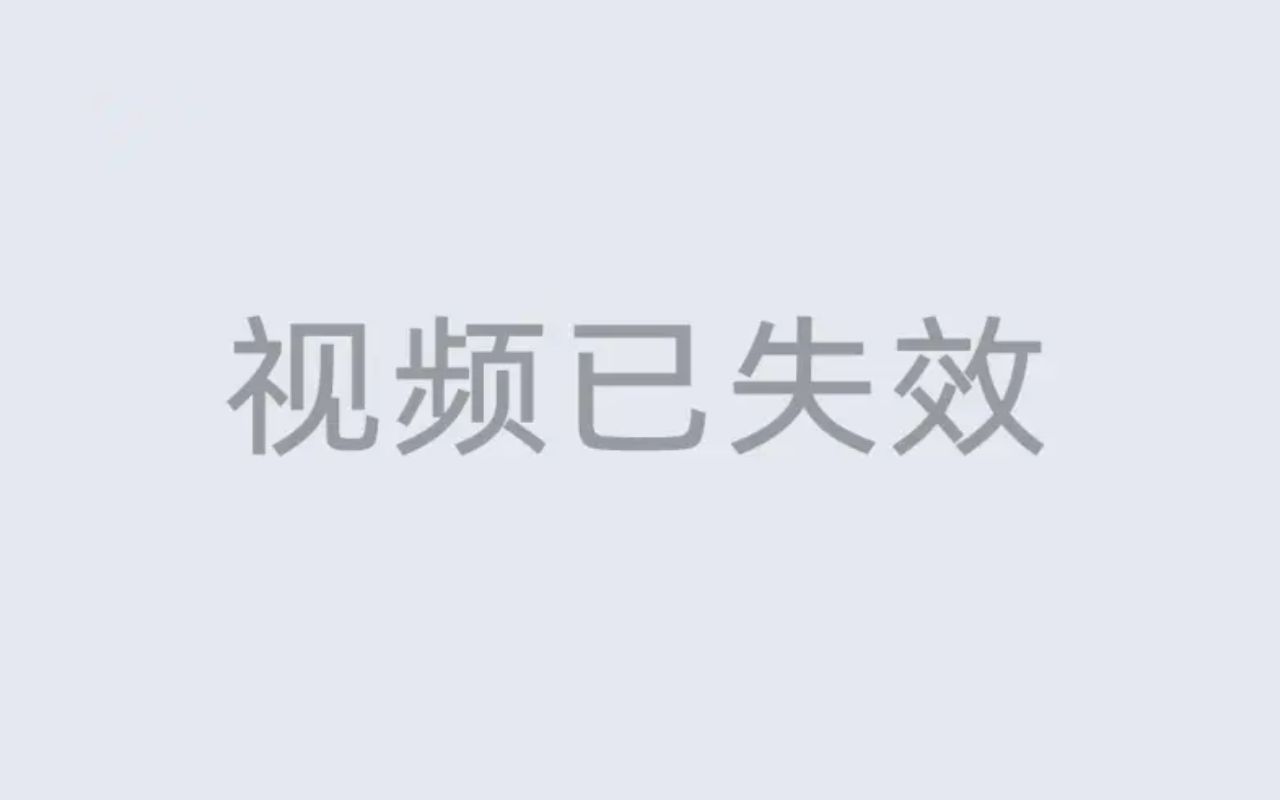 [图]【大厂案例】冒死上传⚠可能会被下架，建议先收藏！！！某知名机构2023版最新JS逆向（会逆向才叫爬虫）进阶Python教程首选课程！