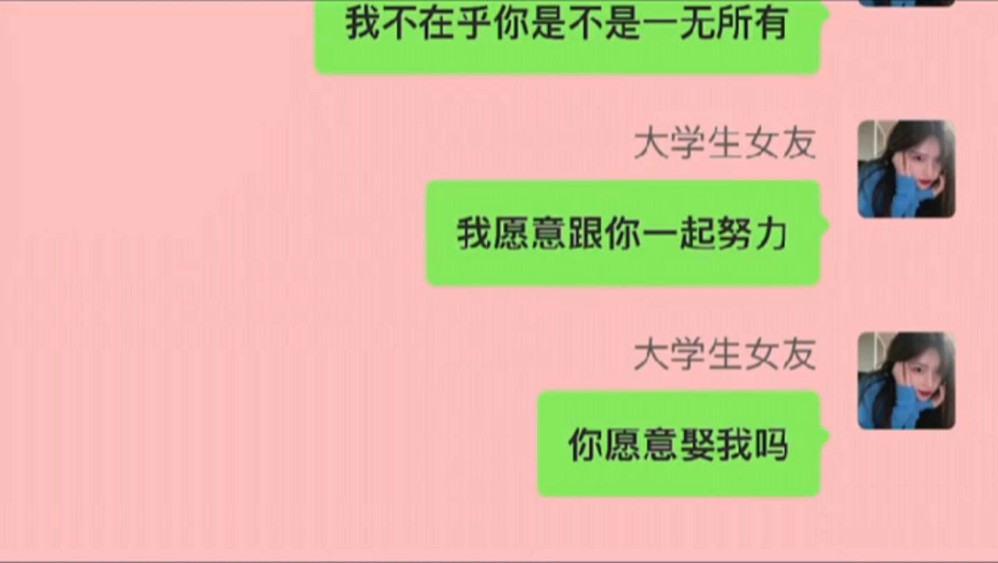 [图]河南一男孩靠送外卖供女朋友上大学四年，女孩大学毕业后竟然做出这样的决定，结局让我胎意外了，真是感动的泪流满面