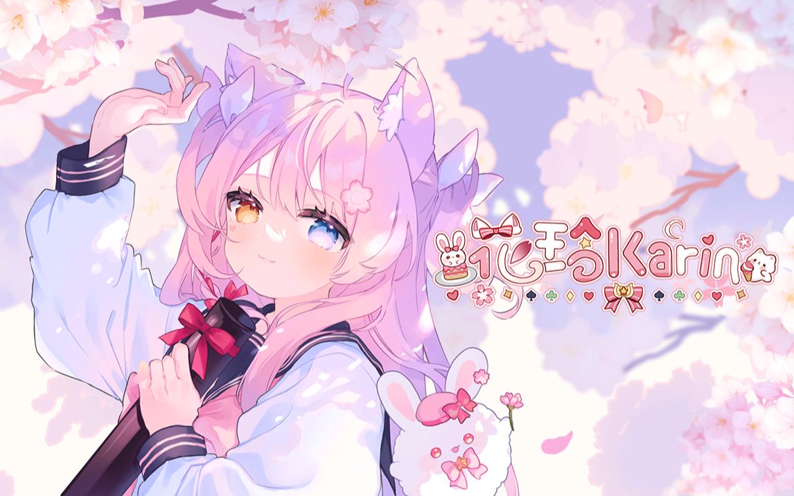 花玲karin/录播★ 2023-2-22 【21点场/】小漏一勺!