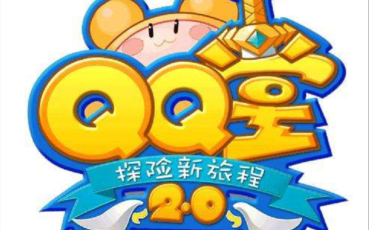 qq堂—探险永东之巅墙角6倍