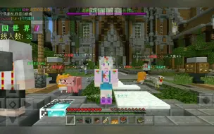 雨道 我的世界解迷寻找我的父亲爸比你会唱小星星吗 Minecraft 哔哩哔哩 つロ干杯 Bilibili