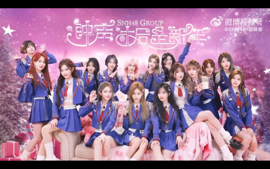 【转载】【胡晓慧】snh48 group钟声过后是新年之胡晓慧个人拍摄花絮