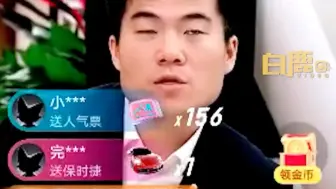 Télécharger la video: 董宇辉在新东方文旅只是个虚职，他的主要工作直播间，是即将开始的董宇辉的工作室！2024年1月10号董宇辉的工作室开播！