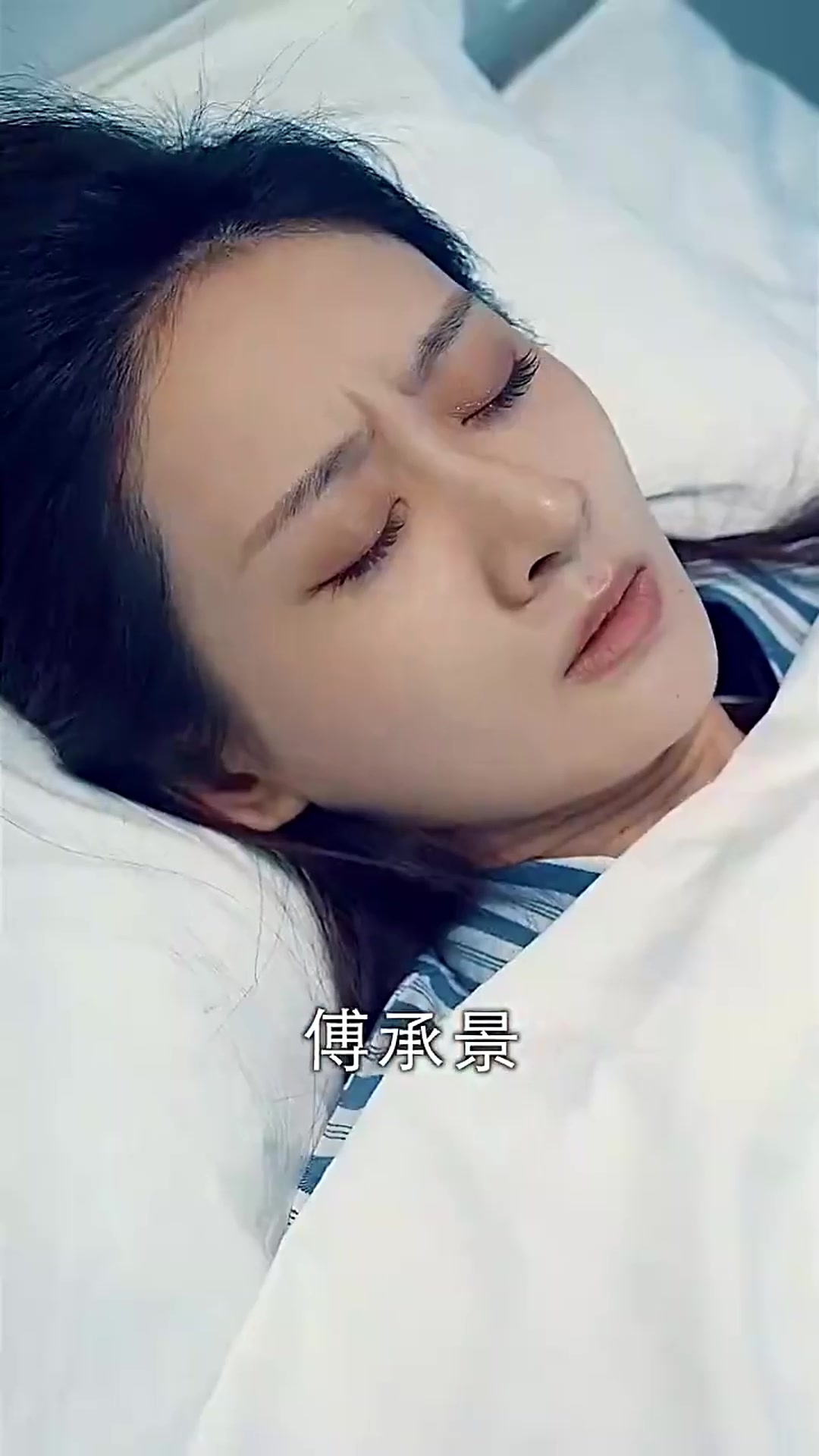 傅先生心尖宠 :独宠她一人,情深只为她 !