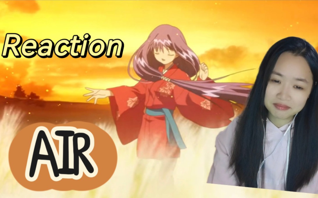 『AIR04Reaction』羽毛的故事哔哩哔哩bilibili