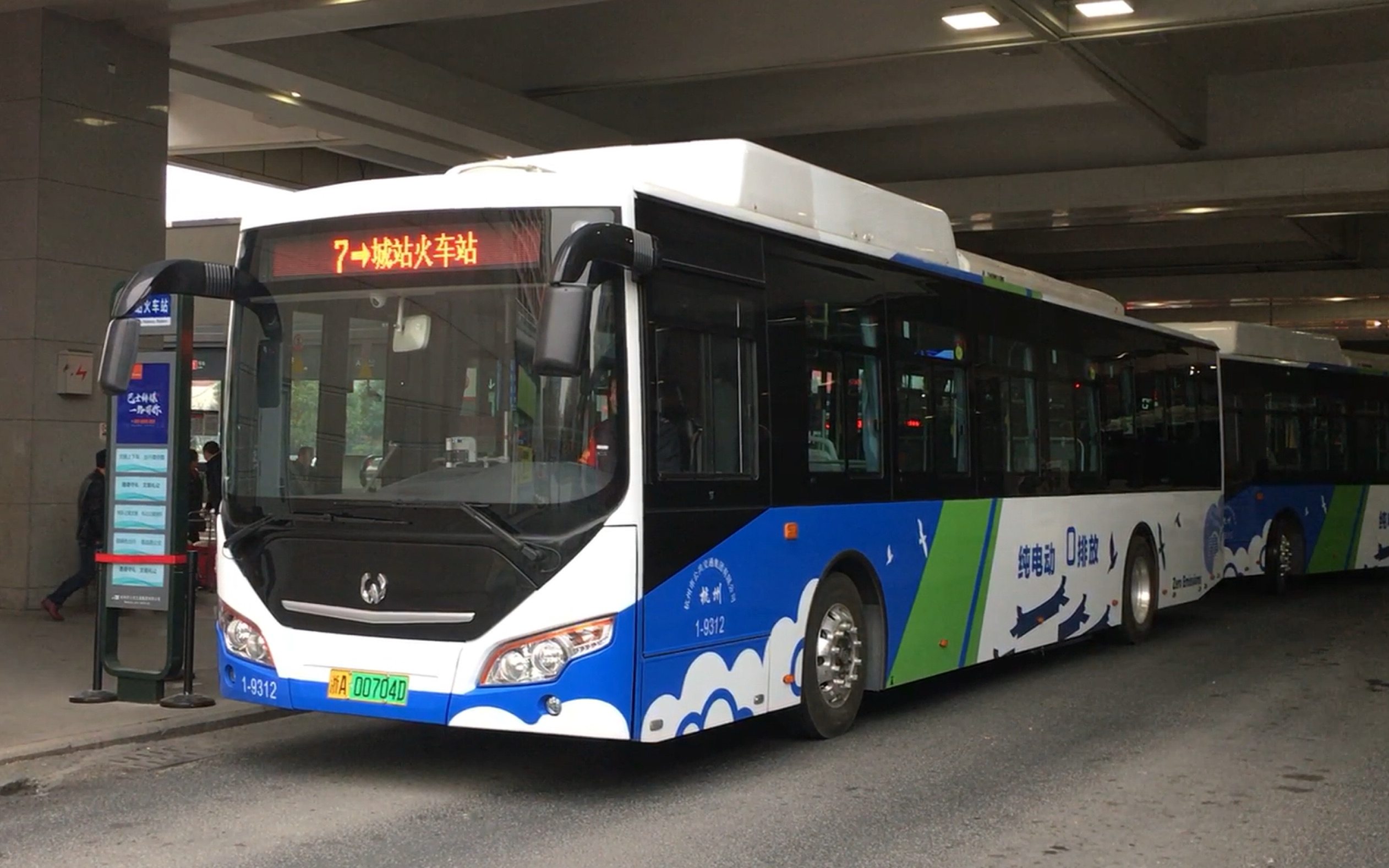 杭州公交 wxb6121gev7 7路 1-9312