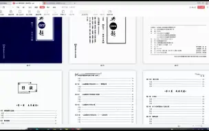 Video herunterladen: 25考研数学张宇1000题数学二高清无水印电子版pdf（gzh泽程读研）24张宇考研数学1000题答案数学二