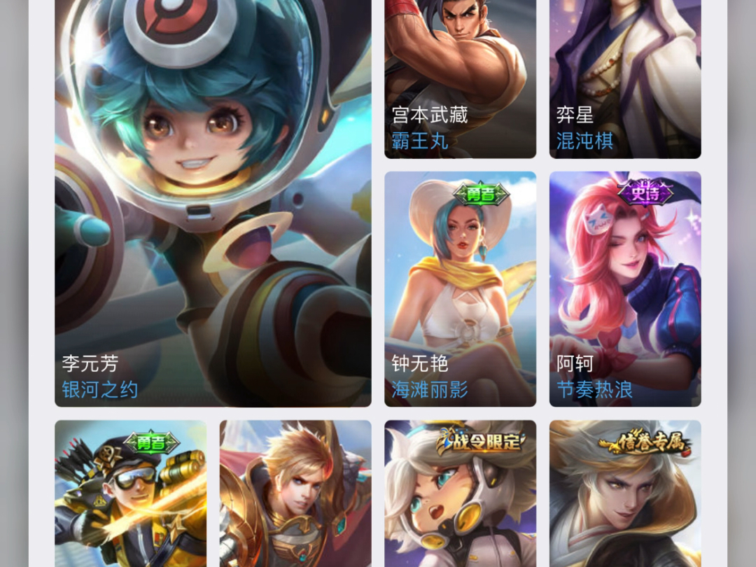 王者v7安卓区区换光遇ios白鸟号 仅换游戏 详细可私