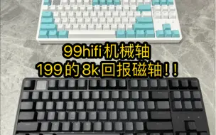 Descargar video: 艾石头整狠活，na87？不我要叫你nb87！！nb！