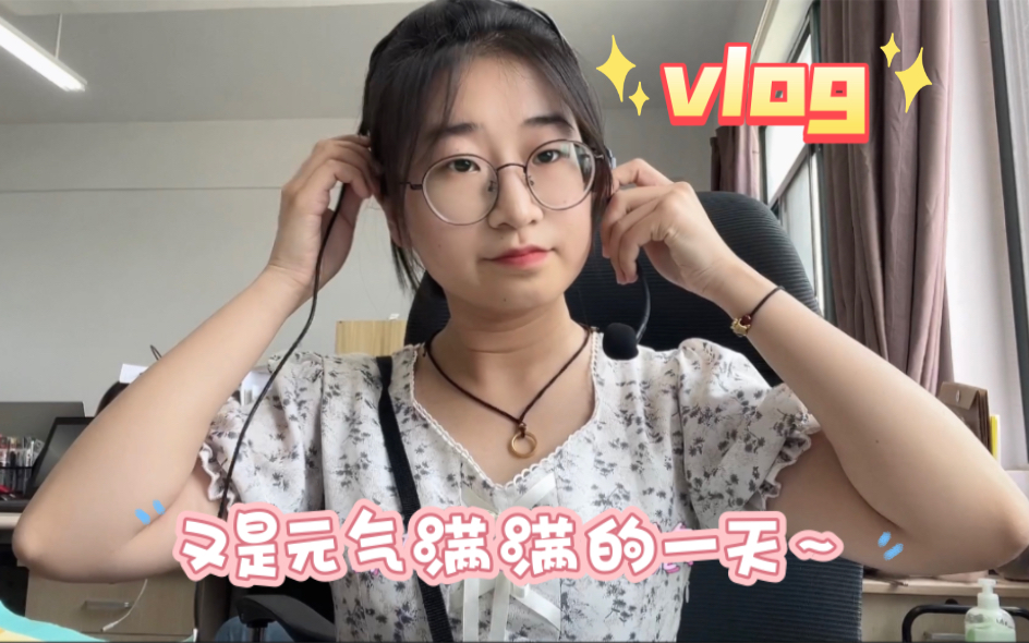 [图]教师vlog｜来体验一下物理老师充实的一天吧～