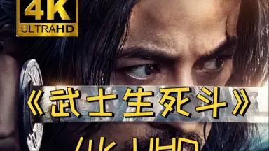 冈崎武士/-哔哩哔哩_Bilibili