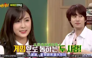 Download Video: 【希澈夏荣第2弹】名花倾国两相欢 勇澈游戏场上见 Apink Super Junior