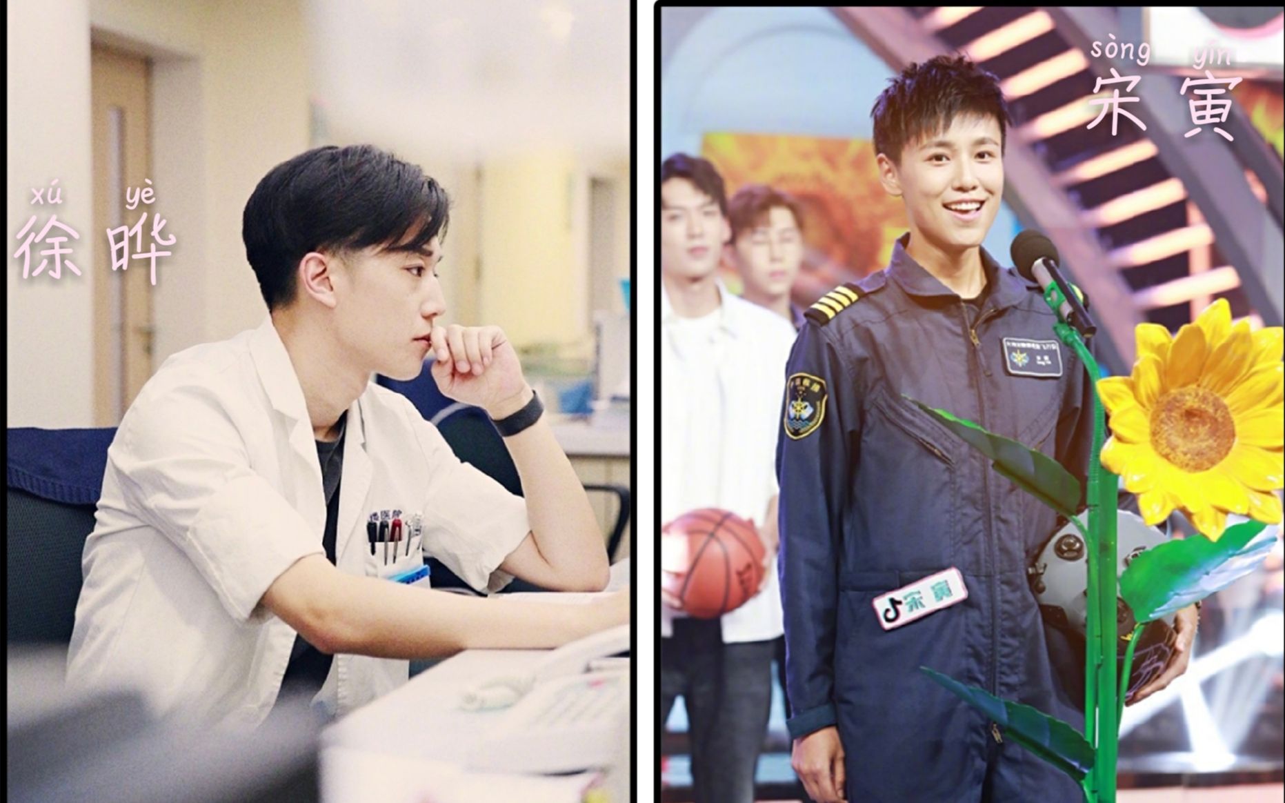 宋寅徐晔剧情向中国医生和帅气女机长