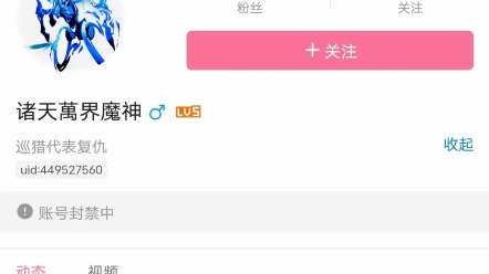 共建b站和谐社区哔哩哔哩bilibili