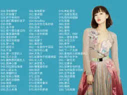 Télécharger la video: 精选100首华语女声，一人一首成名曲合集--不分P