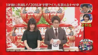 クイズ 正解は一年後19 哔哩哔哩 Bilibili